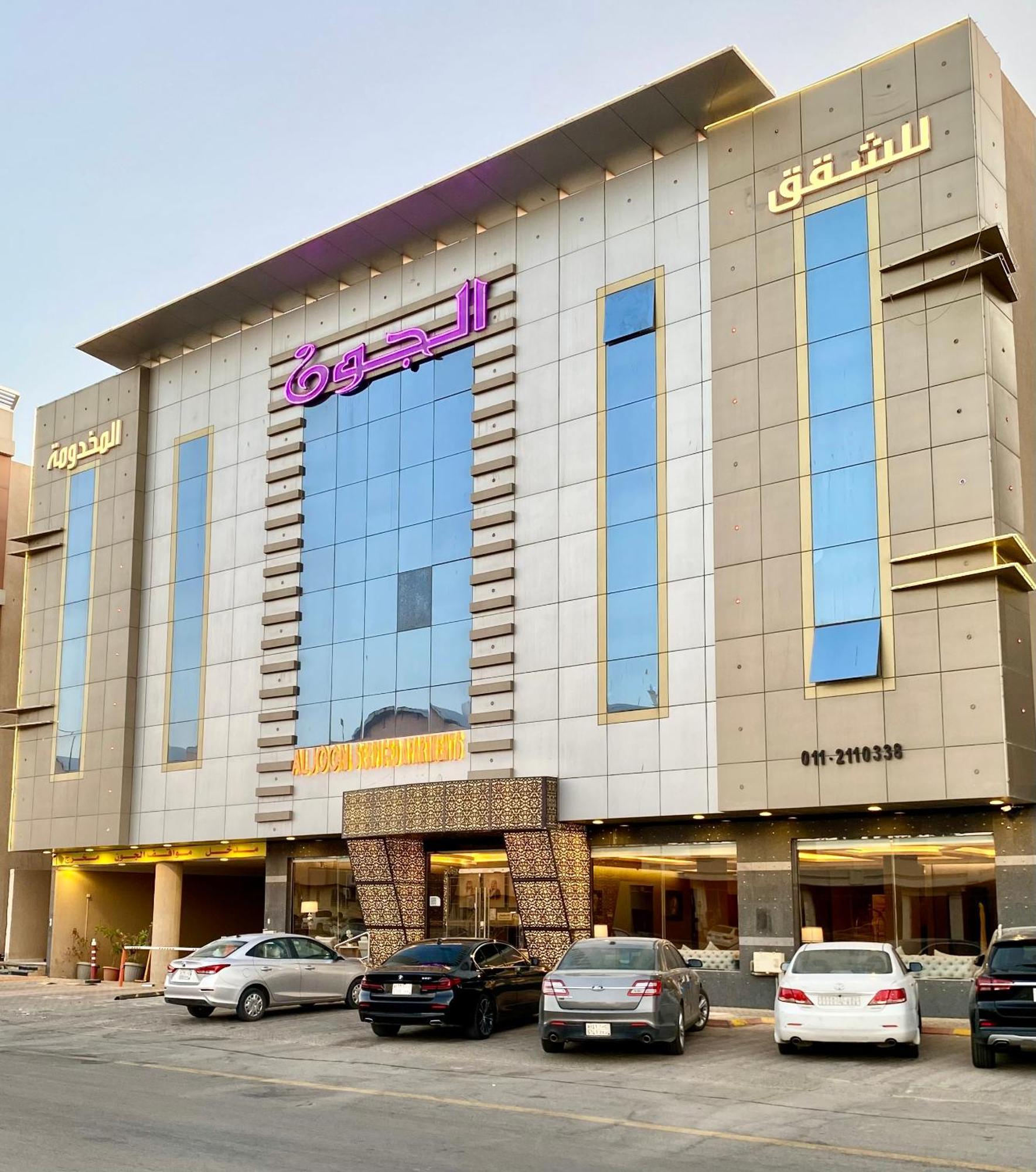 Al Joon Hotel Riaad Buitenkant foto